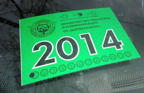 Новогодние «подарки» автомобилистам от белорусских депутатов
