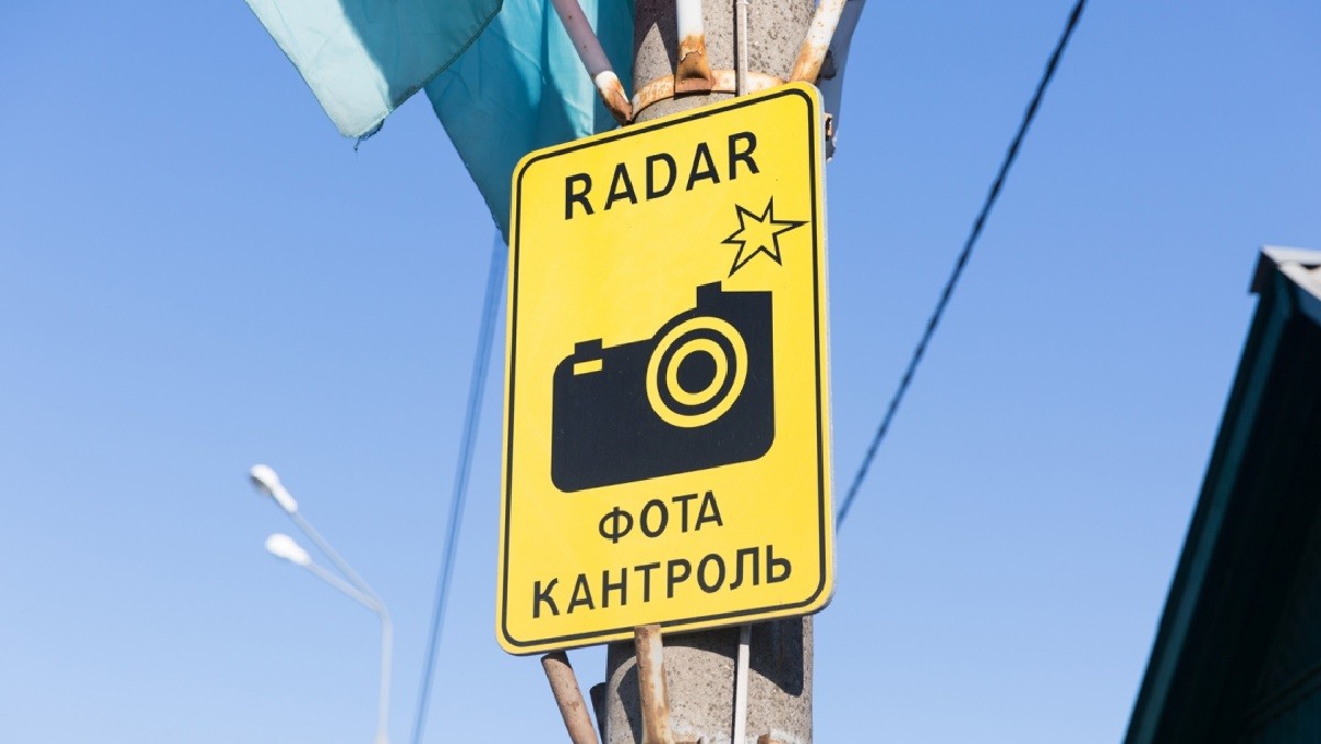 Предложение граждан о фотофиксации средней скорости движения поддержано ГАИ