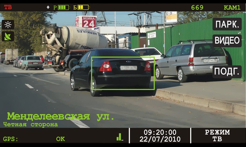 «Будущее» уже здесь: теперь и в Борисове начали штрафовать за неправильную парковку в автоматическом режиме