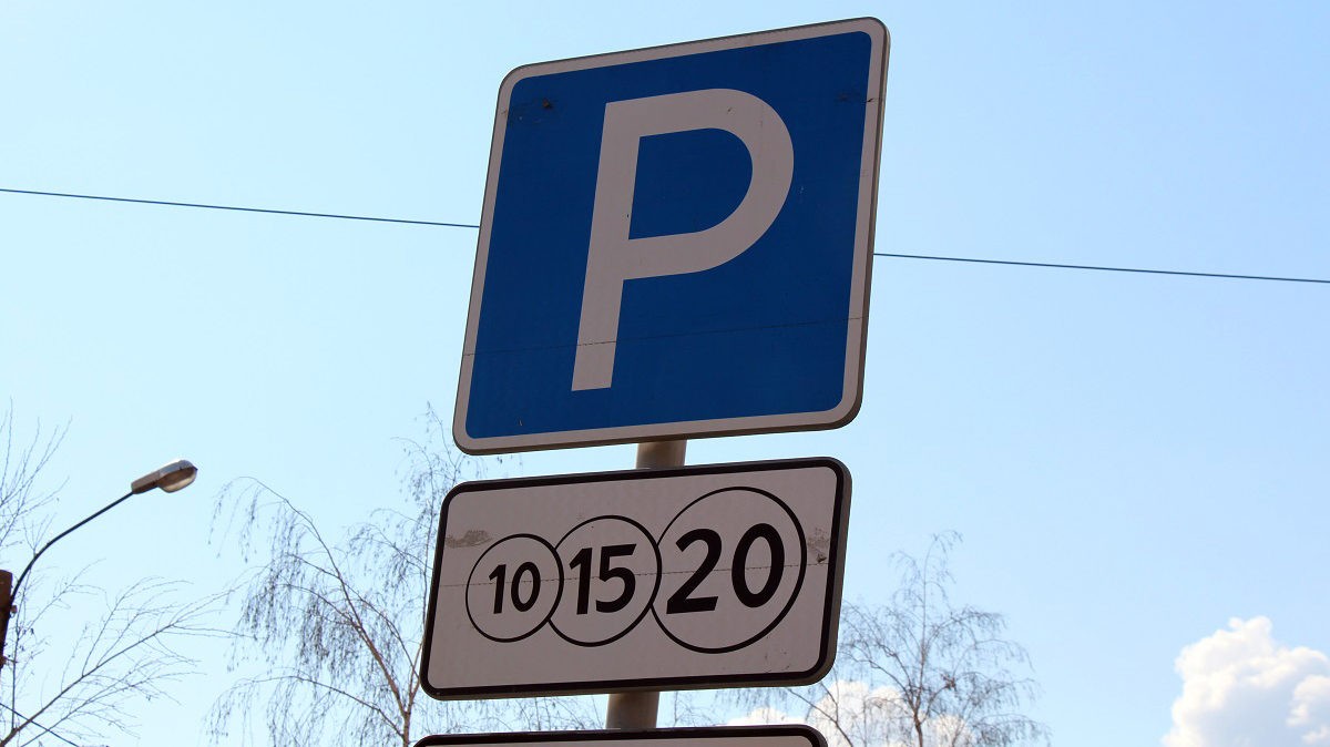 В Минске появилась ещё одна платная парковка