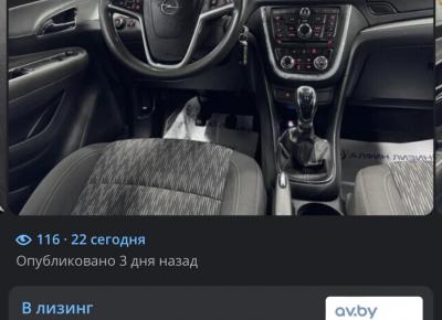 Фото Opel Mokka, 2014 год выпуска, с двигателем Бензин, 32 657 BYN в г. Минск