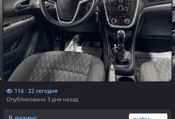 Opel Mokka, 2014 год выпуска с двигателем Бензин, 33 296 BYN в г. Минск