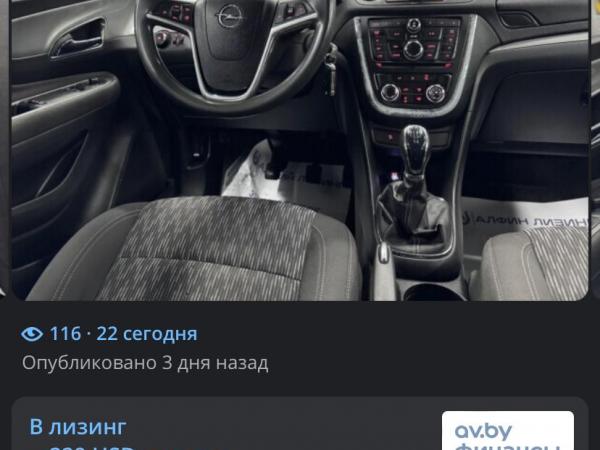 Opel Mokka, 2014 год выпуска с двигателем Бензин, 32 657 BYN в г. Минск
