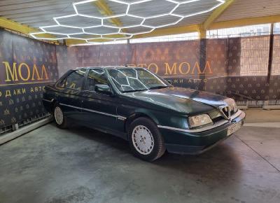 Фото Alfa Romeo 164