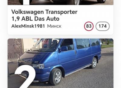 Фото Volkswagen Transporter