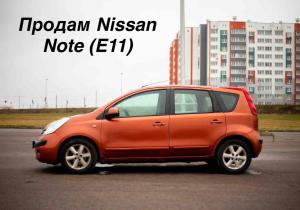 Nissan Note в лизинг