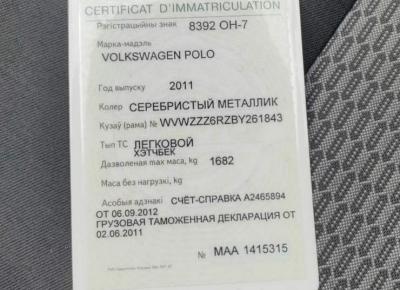 Фото Volkswagen Polo