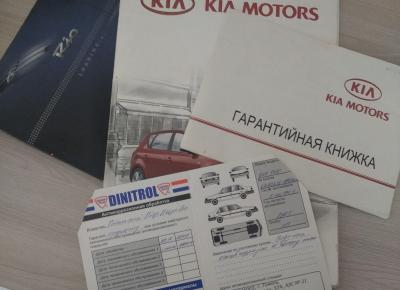 Фото Kia Rio