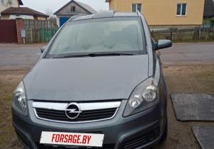 Opel Zafira в лизинг