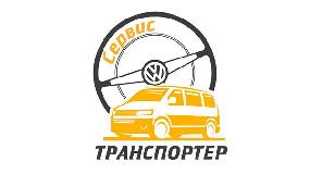 ТранспортерСервис