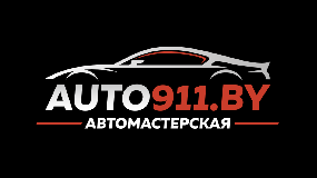 СТО Auto 911 на Пономаренко