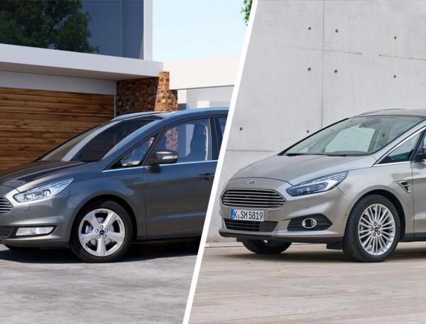 Сравнение Ford Galaxy и Ford S-Max