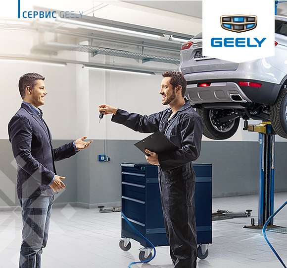 Атлант-М Боровая - Geely