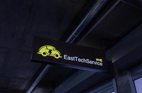 EastTechService