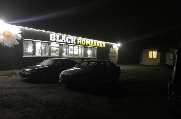 BlackRomashka